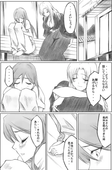 [Dunga] Ori Fhentai - Page 3