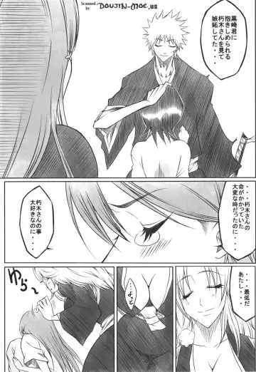 [Dunga] Ori Fhentai - Page 4