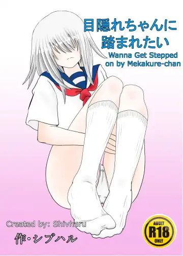 Read [Shivharu] Mekakure-chan ni Fumaretai | Wanna Get Stepped on by Mekakure-chan - Fhentai