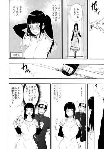 [Aika] Gohan no mae ni Itadakimasu! Fhentai - Page 7