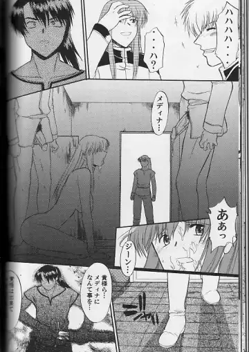 [Murasaki Syu - Murasame Maru] Exhibition - File 11 DX3 Fhentai - Page 19