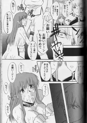 [Murasaki Syu - Murasame Maru] Exhibition - File 11 DX3 Fhentai - Page 20