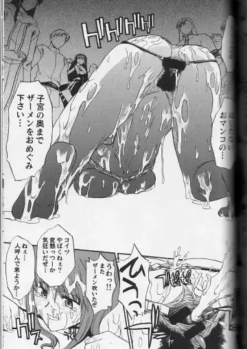 [Murasaki Syu - Murasame Maru] Exhibition - File 11 DX3 Fhentai - Page 38