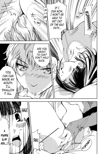 [Himuro Serika] Kimi, Hentai... da yo ne Ch. 7 Fhentai - Page 3