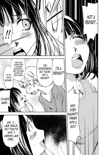 [Himuro Serika] Kimi, Hentai... da yo ne Ch. 7 Fhentai - Page 7