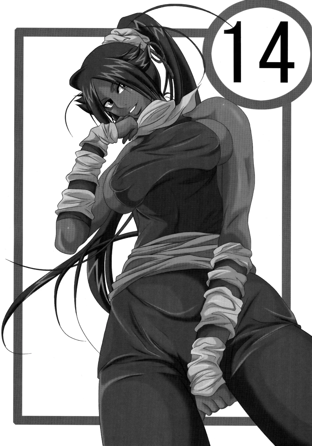 [Emine Kendama] Benten Kairaku 14 Fhentai - Page 2