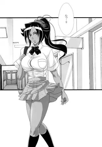 [Emine Kendama] Benten Kairaku 14 Fhentai - Page 4