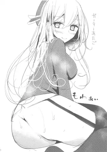 [Oouso] Takao-gata Oshiri Bon 2 Fhentai - Page 19