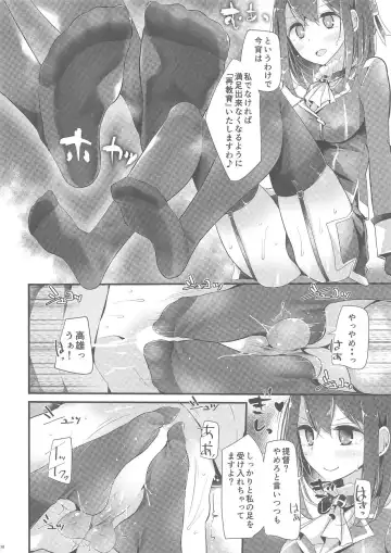 [Oouso] Takao-gata Oshiri Bon 2 Fhentai - Page 7