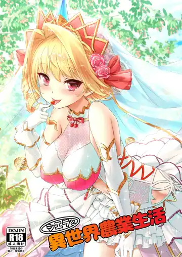 Read [Sigma Rio] Shiera to Isekai Nougyou Seikatsu - Fhentai