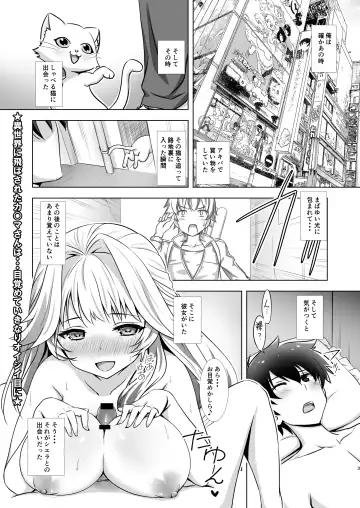 [Sigma Rio] Shiera to Isekai Nougyou Seikatsu Fhentai - Page 2