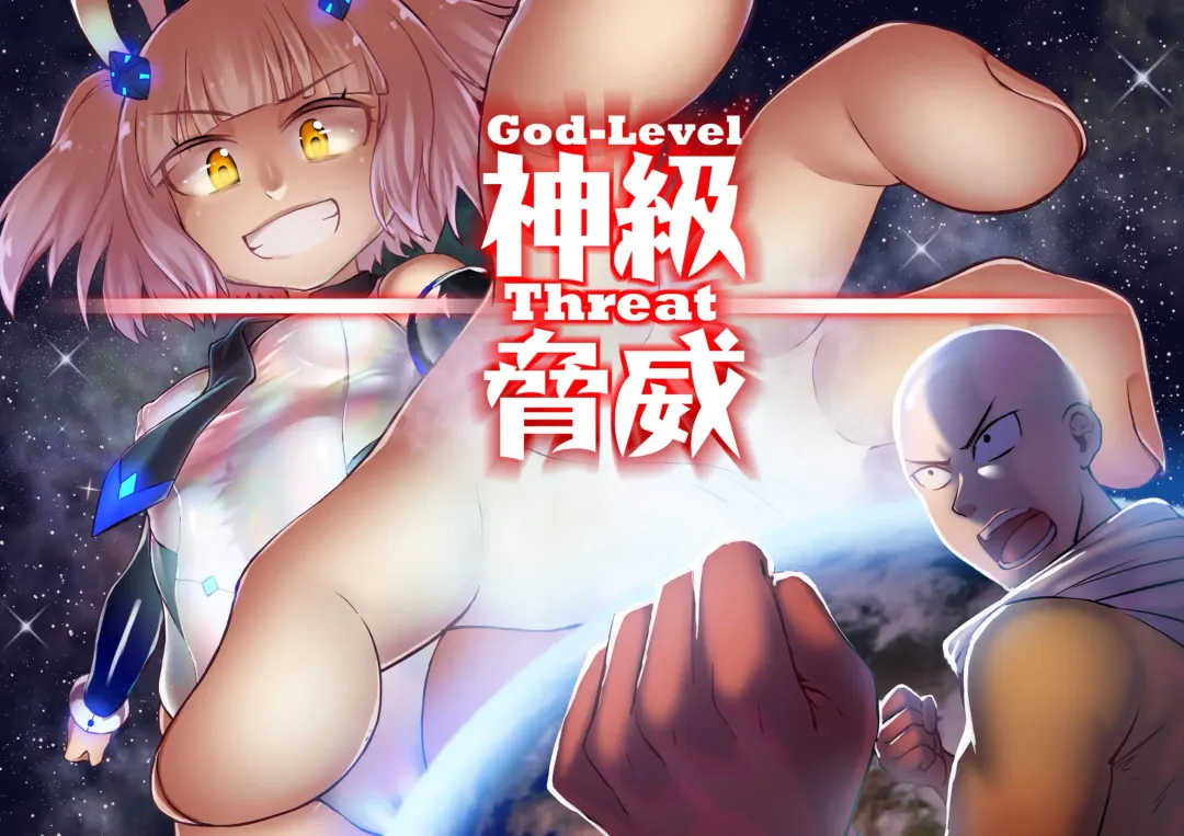 [Kazan No You] Divinity threat God Level Threat Fhentai - Page 1