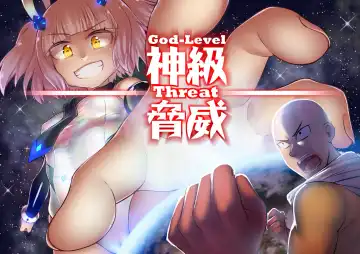 Read [Kazan No You] Divinity threat God Level Threat - Fhentai