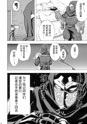 [Cyorisuke] Nancy, Yukano no Nangi na Junan | 南希、由加乃的受苦受难 Fhentai - Page 19