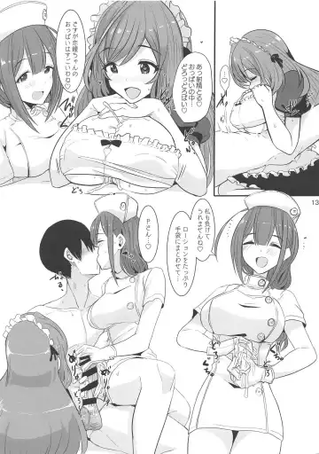 [Upanishi.] W Oyasumi Boost Fhentai - Page 13