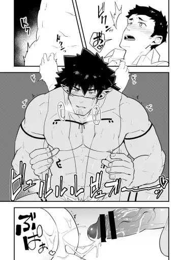 [Kakenari] Isekai Fhentai - Page 16