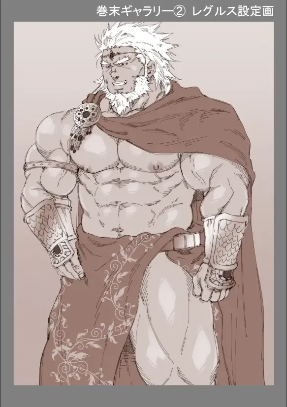 [Terujirou] Kokuou Meirei Fhentai - Page 53