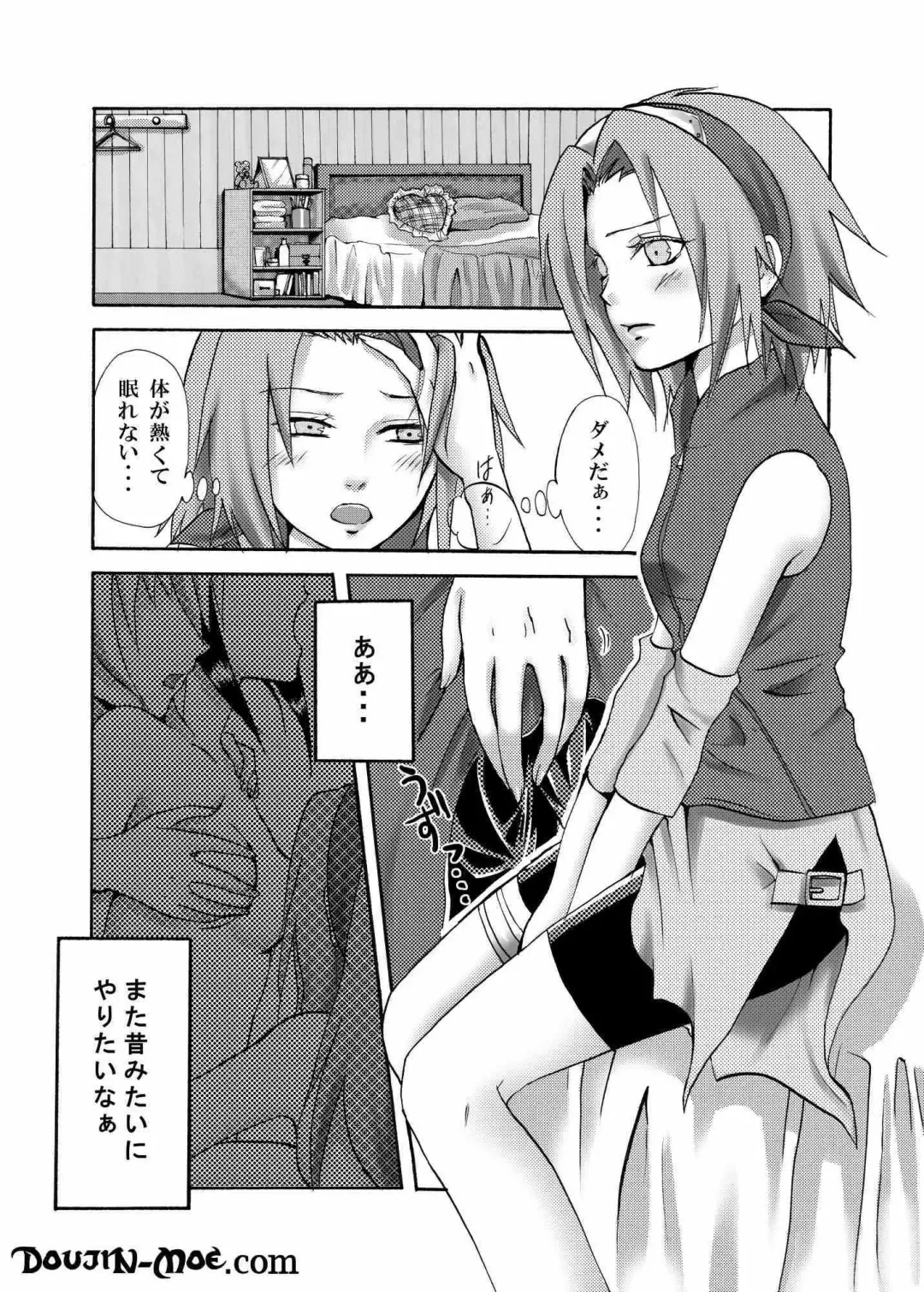 [Random] OIROKE Ninpouchou Dattebayo!! Fhentai - Page 2