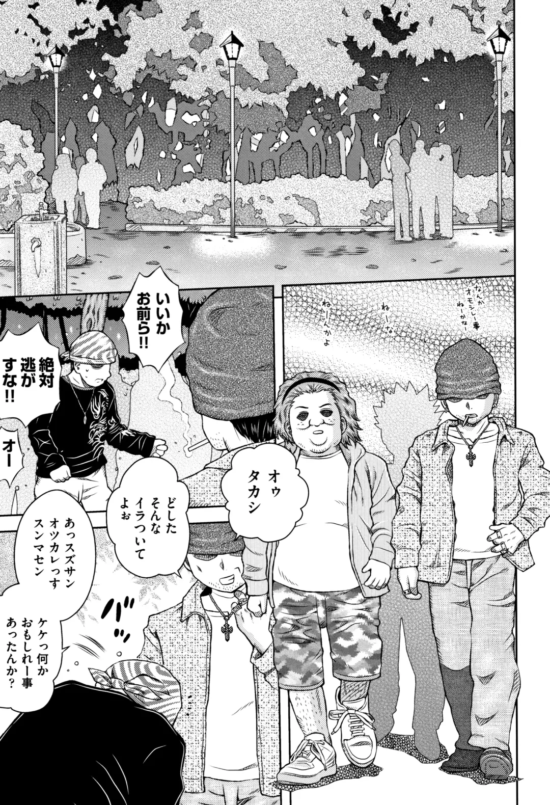 Shoujo Kumikyoku 10 Fhentai - Page 160