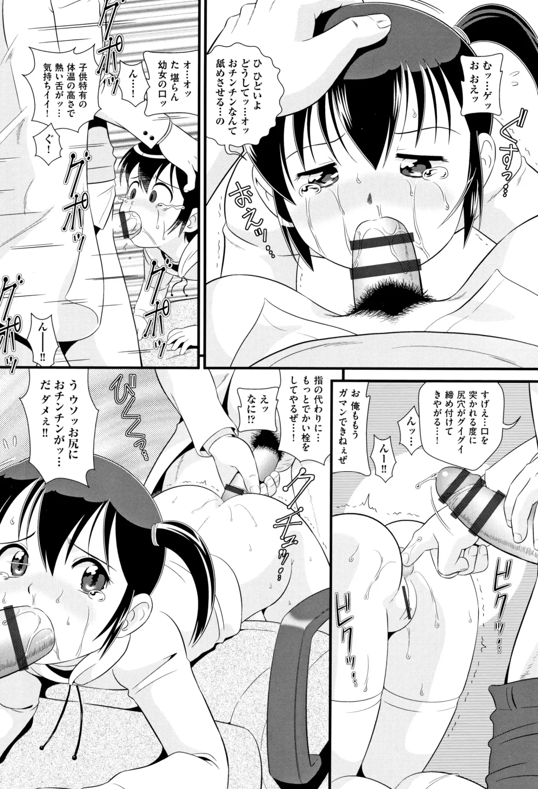 Shoujo Kumikyoku 10 Fhentai - Page 35