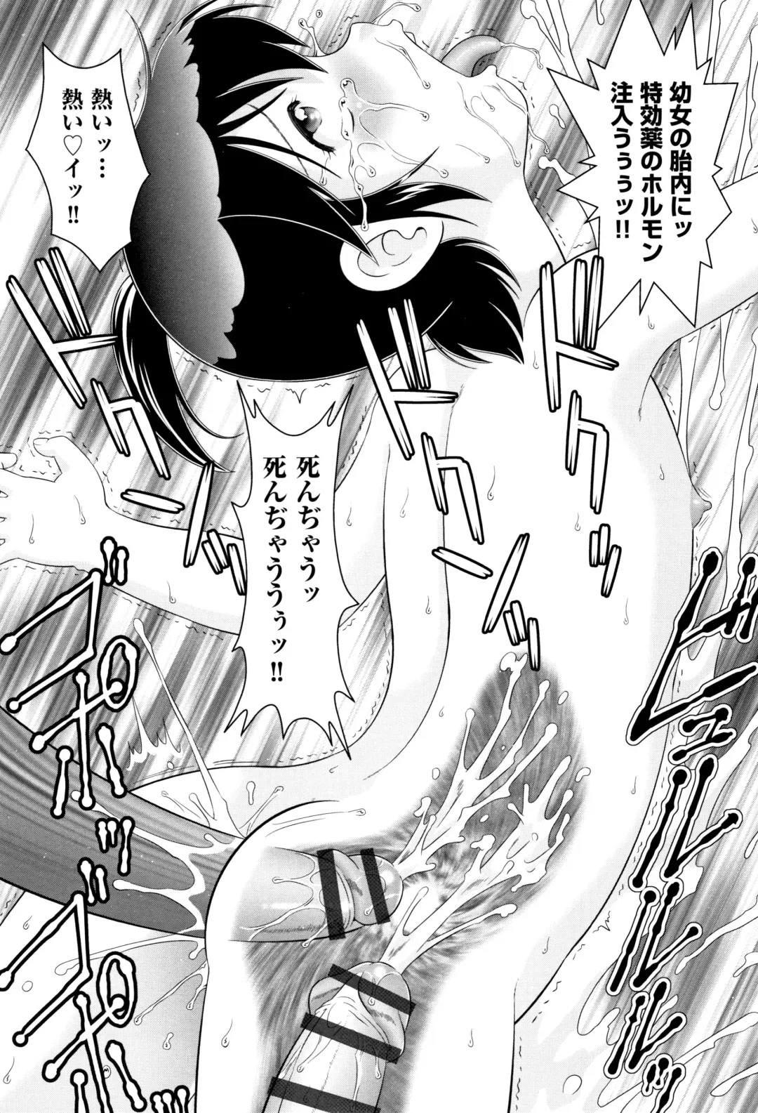 Shoujo Kumikyoku 10 Fhentai - Page 44