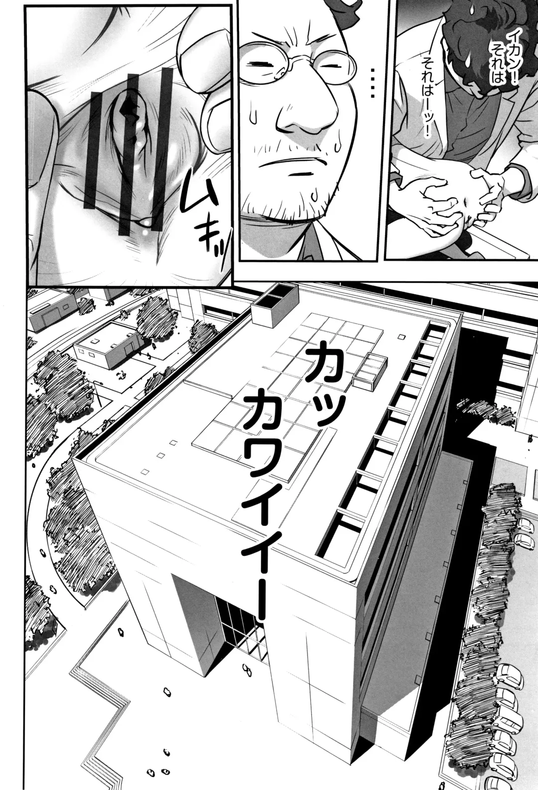Shoujo Kumikyoku 10 Fhentai - Page 55