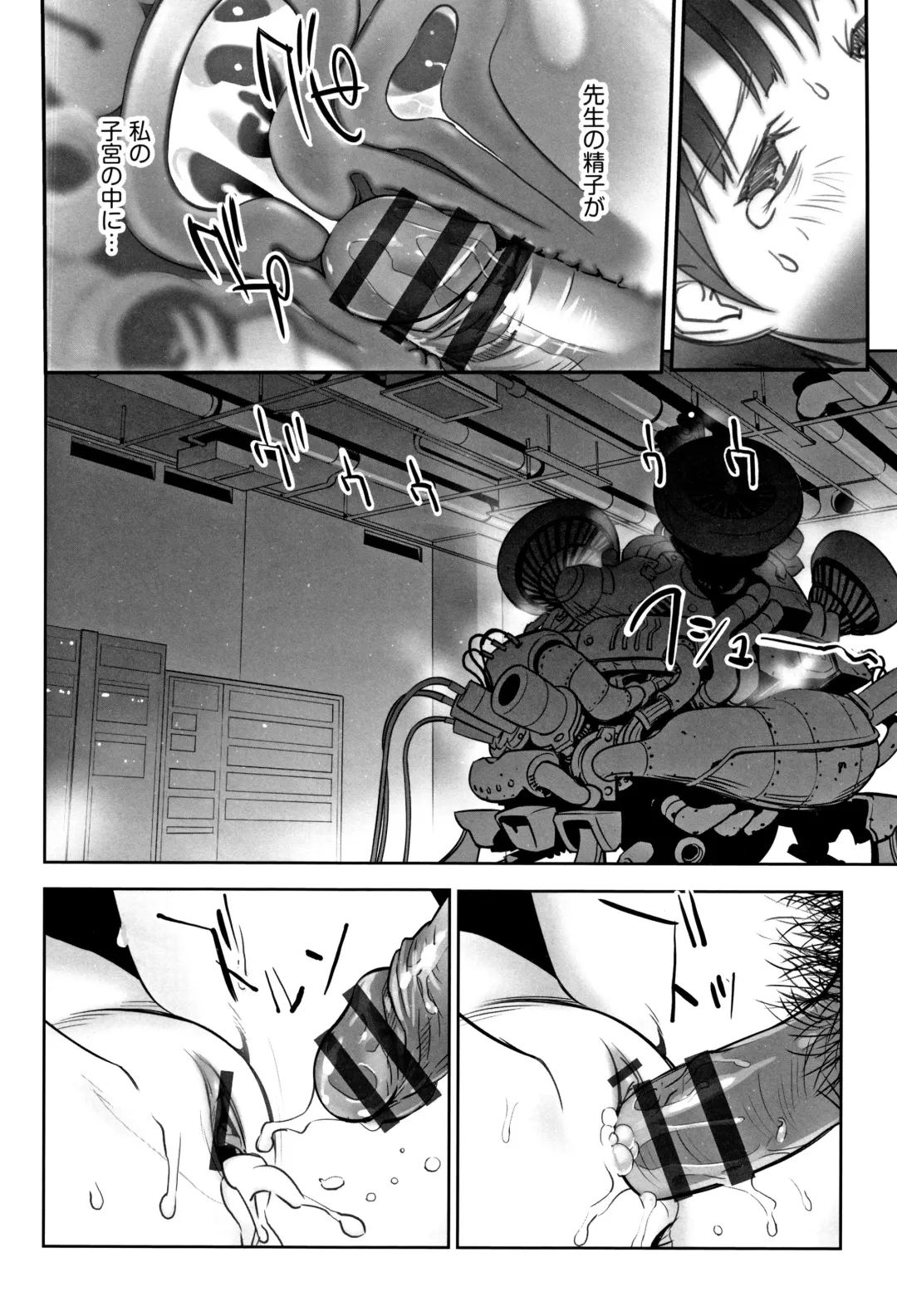 Shoujo Kumikyoku 10 Fhentai - Page 71