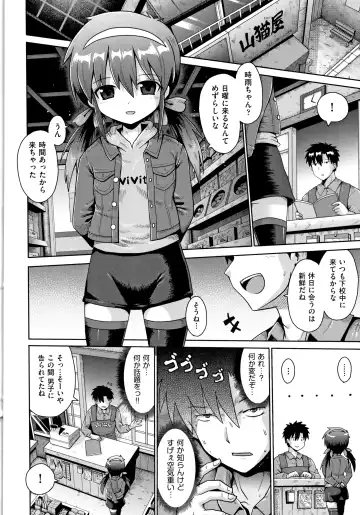 Shoujo Kumikyoku 10 Fhentai - Page 101