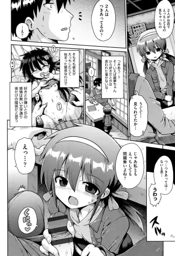 Shoujo Kumikyoku 10 Fhentai - Page 103