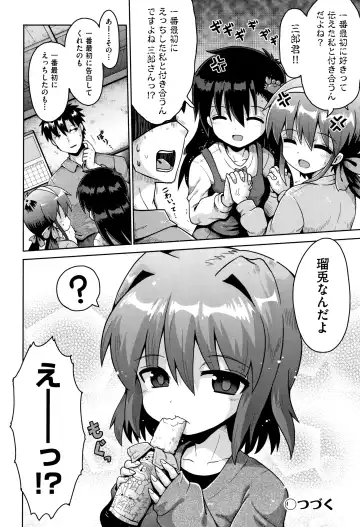 Shoujo Kumikyoku 10 Fhentai - Page 123