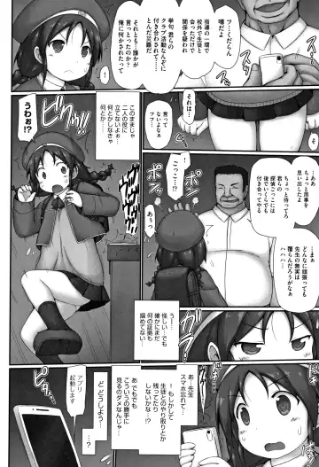 Shoujo Kumikyoku 10 Fhentai - Page 127