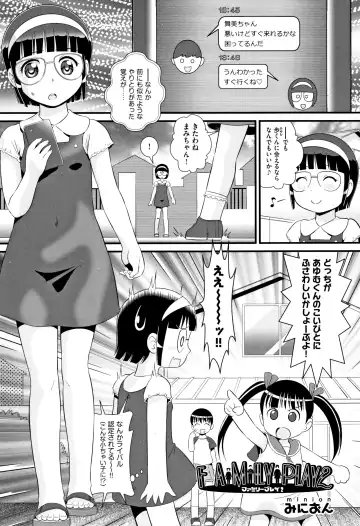 Shoujo Kumikyoku 10 Fhentai - Page 140