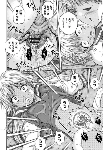 Shoujo Kumikyoku 10 Fhentai - Page 173