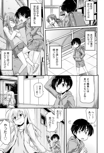 Shoujo Kumikyoku 10 Fhentai - Page 178