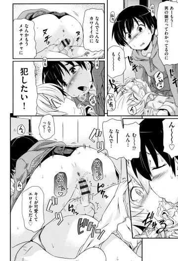 Shoujo Kumikyoku 10 Fhentai - Page 187