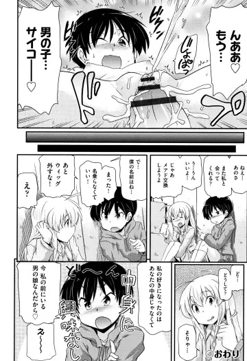 Shoujo Kumikyoku 10 Fhentai - Page 193