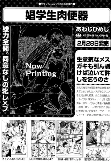 Shoujo Kumikyoku 10 Fhentai - Page 20