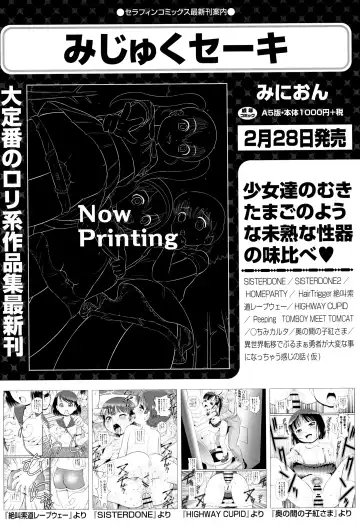 Shoujo Kumikyoku 10 Fhentai - Page 21