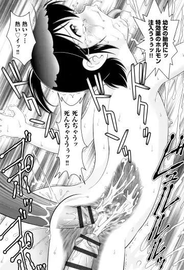 Shoujo Kumikyoku 10 Fhentai - Page 44