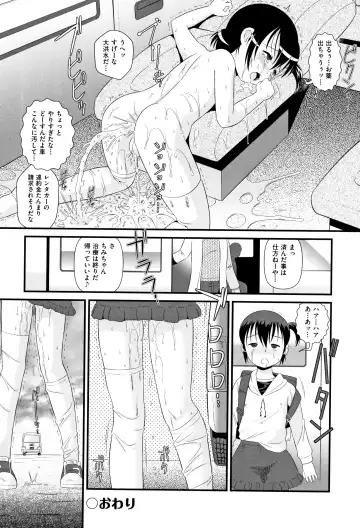 Shoujo Kumikyoku 10 Fhentai - Page 45
