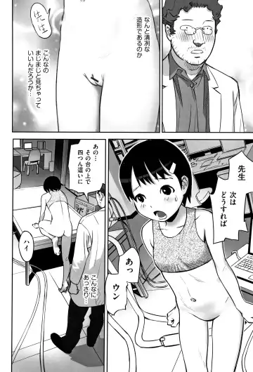 Shoujo Kumikyoku 10 Fhentai - Page 53
