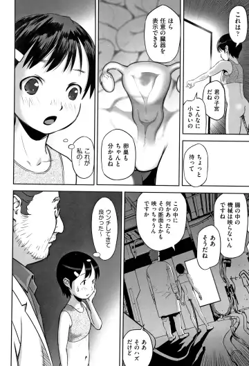 Shoujo Kumikyoku 10 Fhentai - Page 59