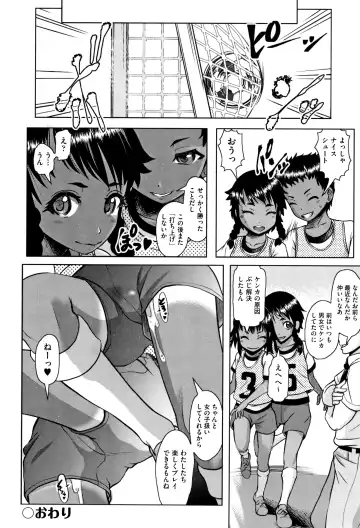 Shoujo Kumikyoku 10 Fhentai - Page 95