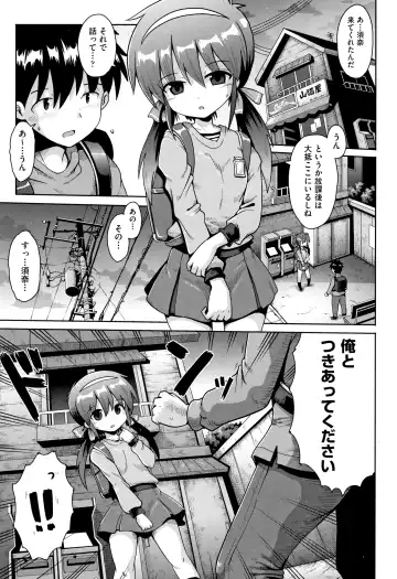 Shoujo Kumikyoku 10 Fhentai - Page 97