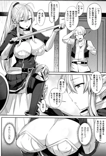 Muchi Muchi Kanojo ga Ecchi o Oboetara...? Fhentai - Page 74