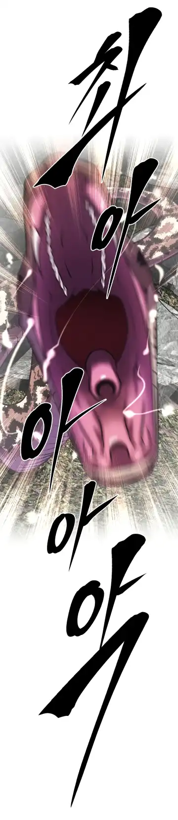 [Worin] Brawling Go Ch.149-153 Fhentai - Page 190