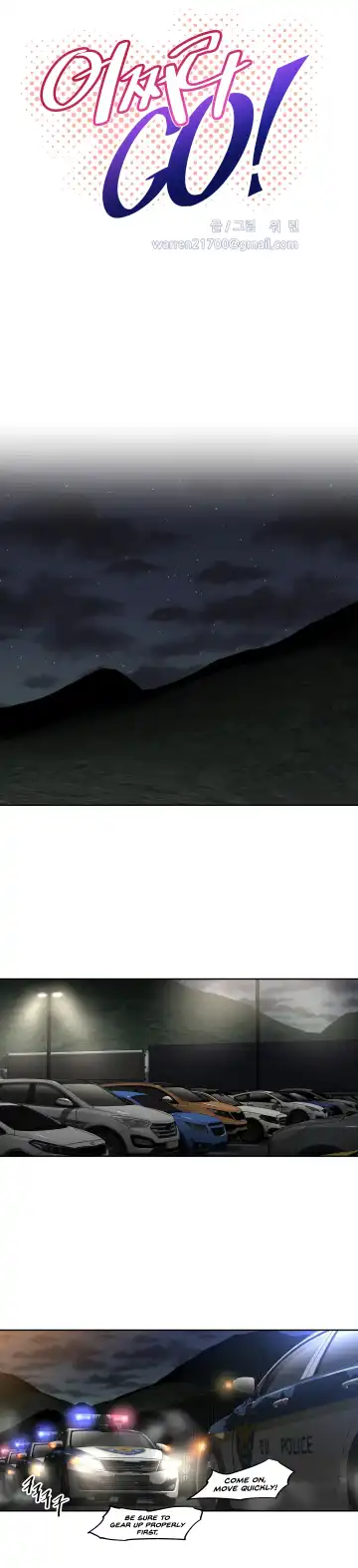 [Worin] Brawling Go Ch.149-153 Fhentai - Page 45