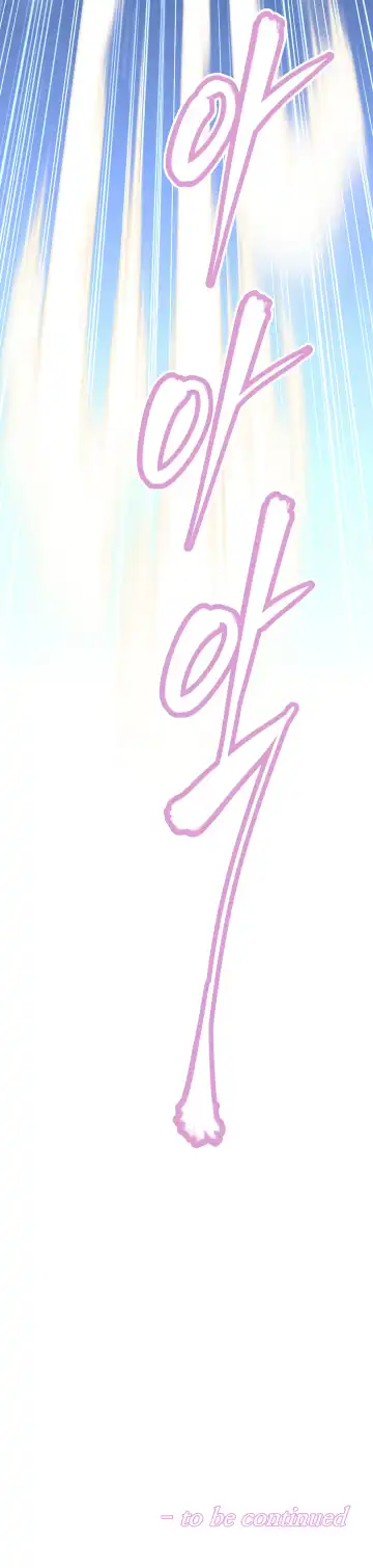 [Worin] Brawling Go Ch.149-153 Fhentai - Page 74