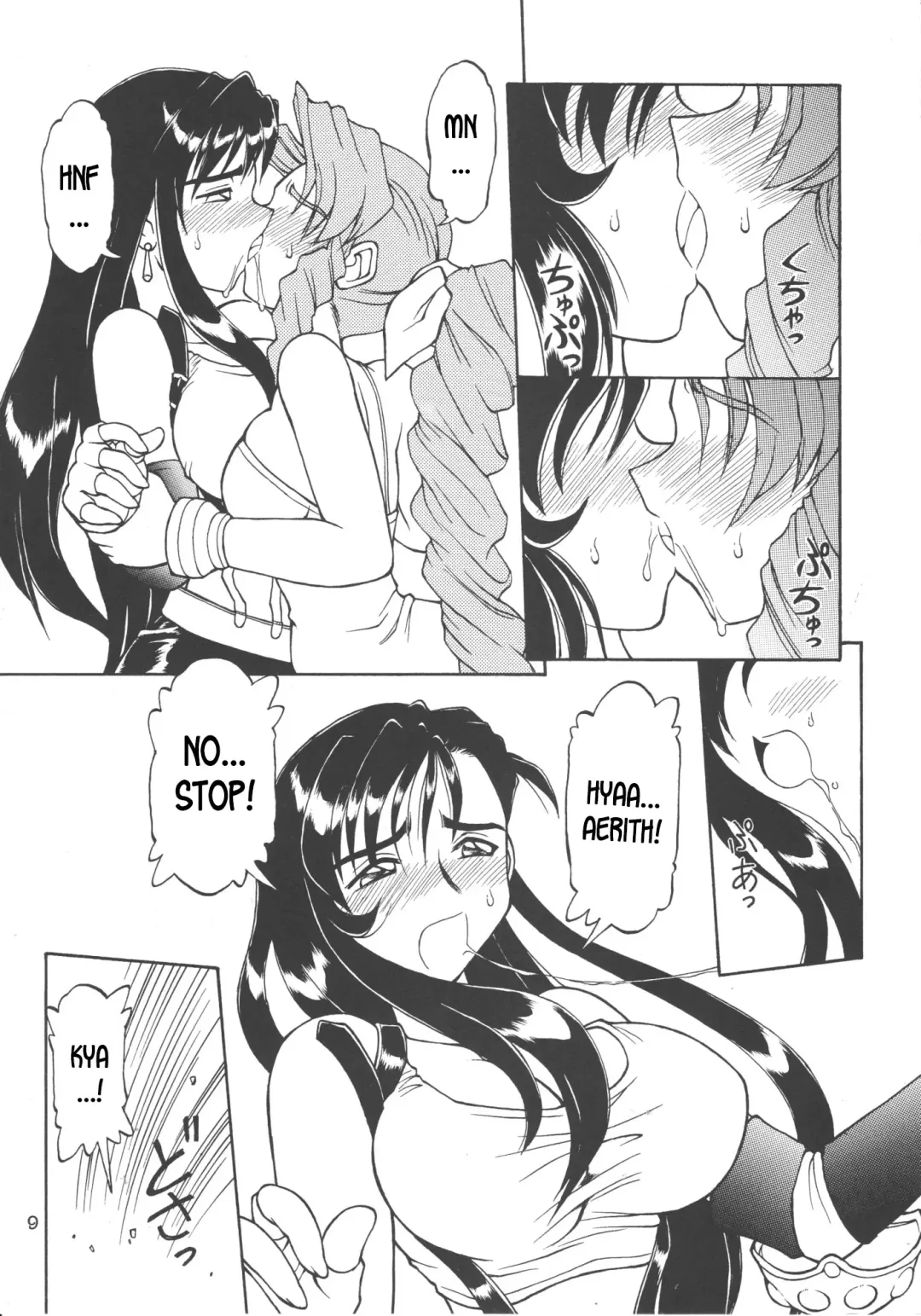 [Iruma Kamiri - Neriwasabi] Drill na Wakadaishou Fhentai - Page 8