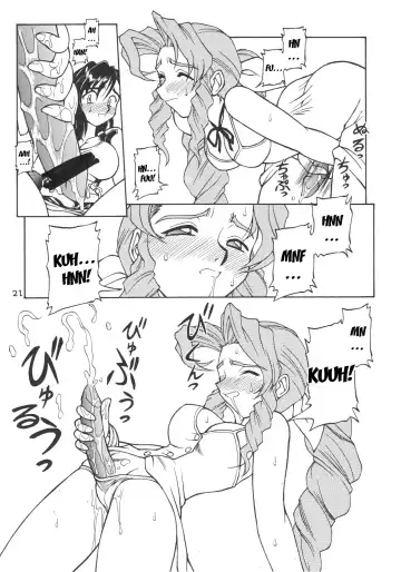 [Iruma Kamiri - Neriwasabi] Drill na Wakadaishou Fhentai - Page 20